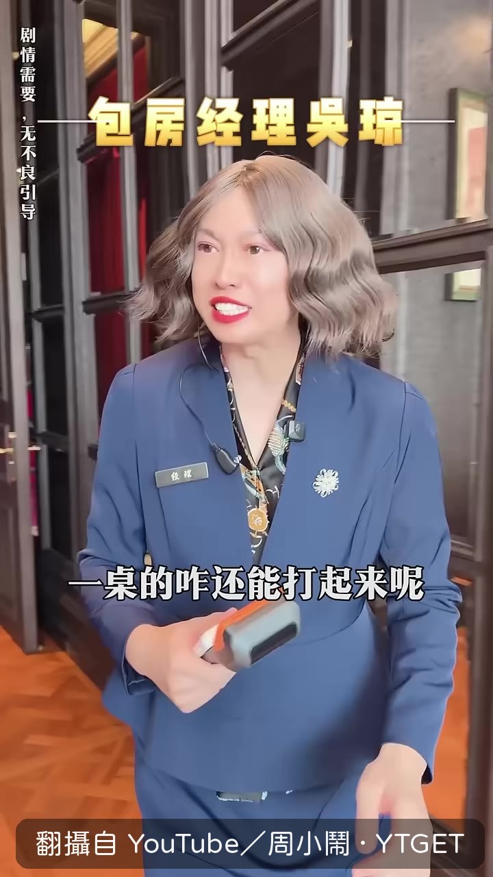 客人打到服務生見血