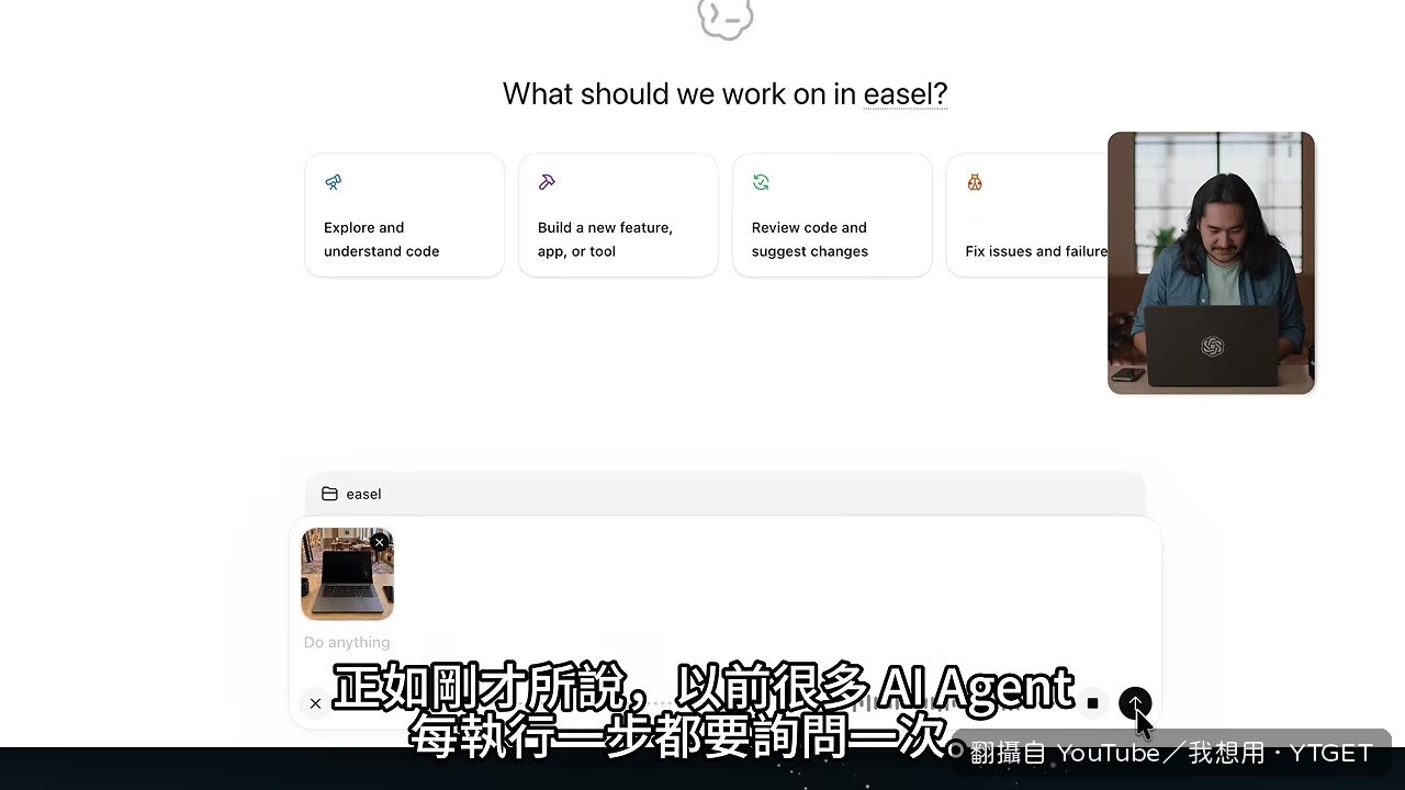 Astra 先寫好 Planning 再執行任務