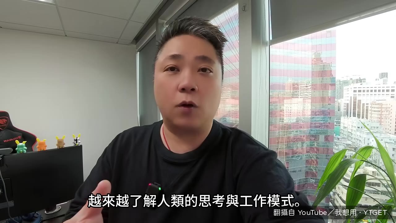 Codex 可以跨對話視窗維持工作筆記
