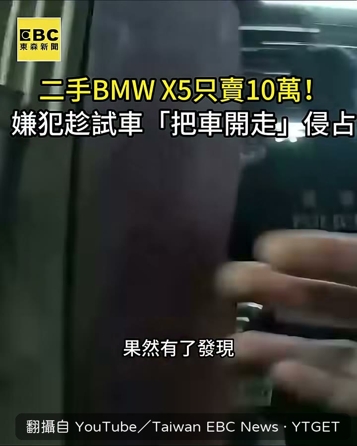 員警衝進工廠喝令不要動