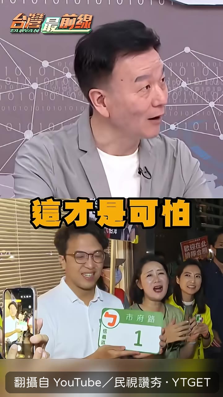 蔣萬安若受訪恐難超越沈伯洋