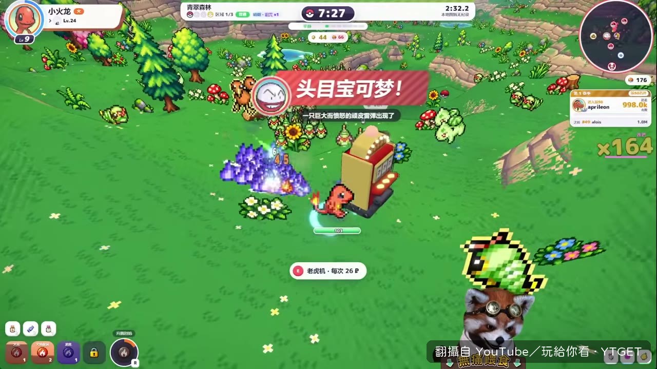 老虎機賭注轉下去