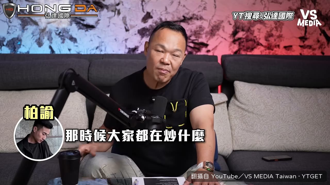 聊起當年C300全額貸的盛況