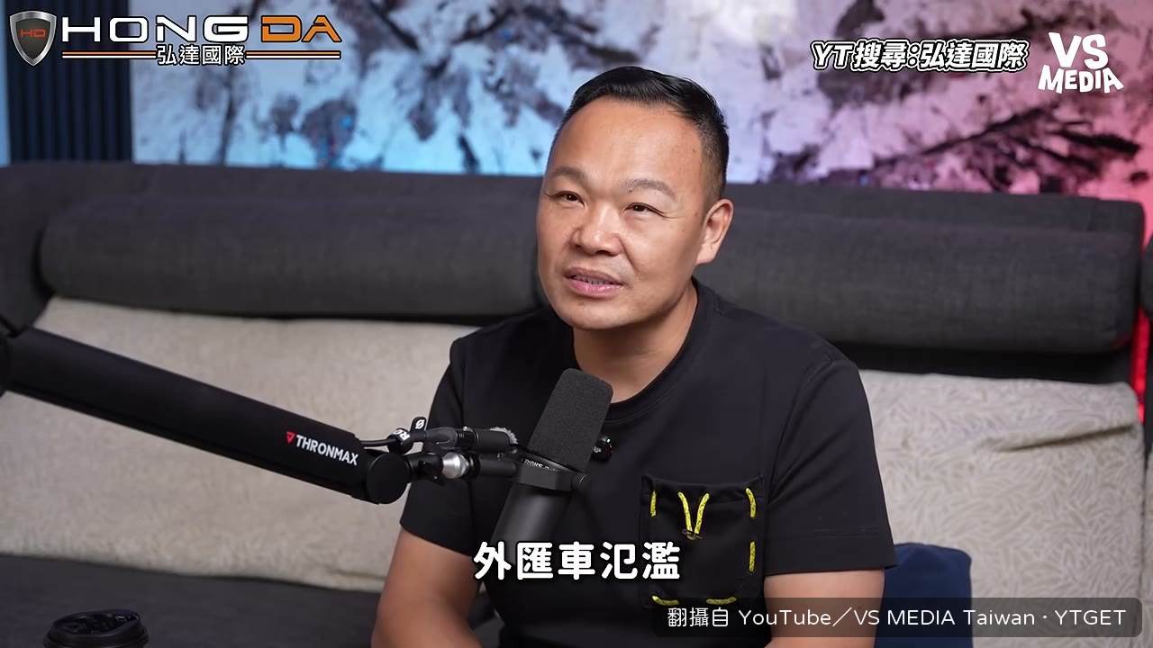 拆解全額貸客群的心態