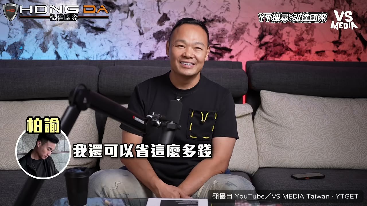 講到有錢的直接升級保時捷