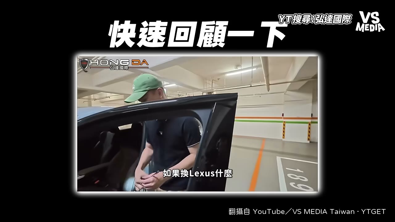 問車主換特斯拉會不會覺得降級