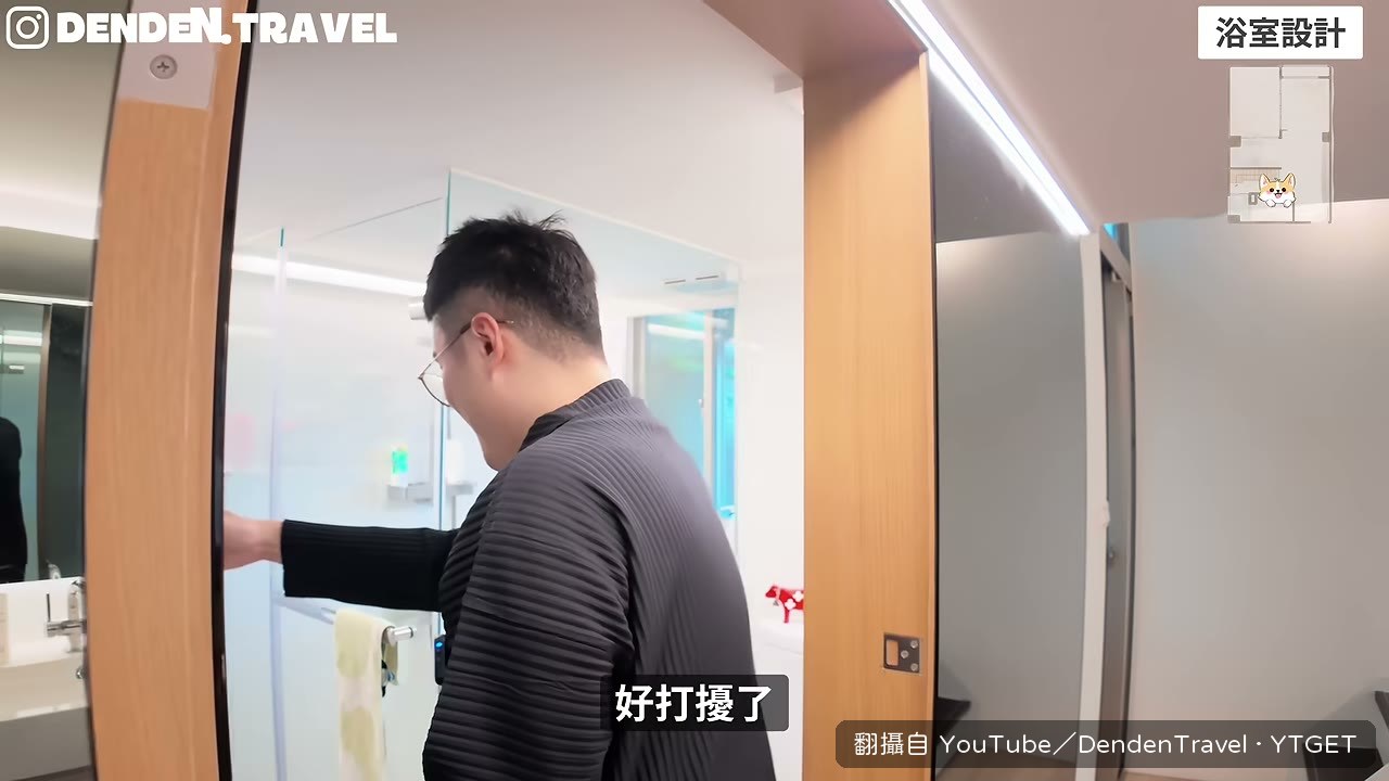 浴室裡藏了一座小便斗