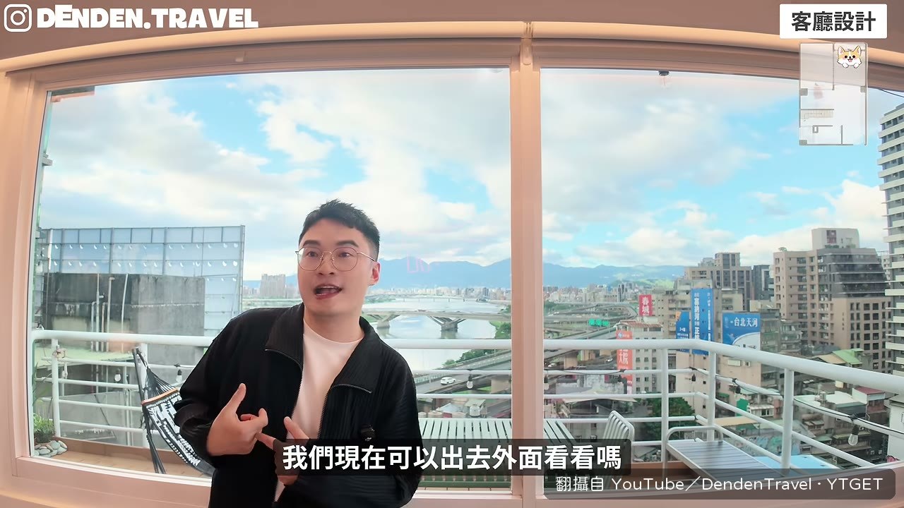 走上大露台,塑木地板架高不怕水