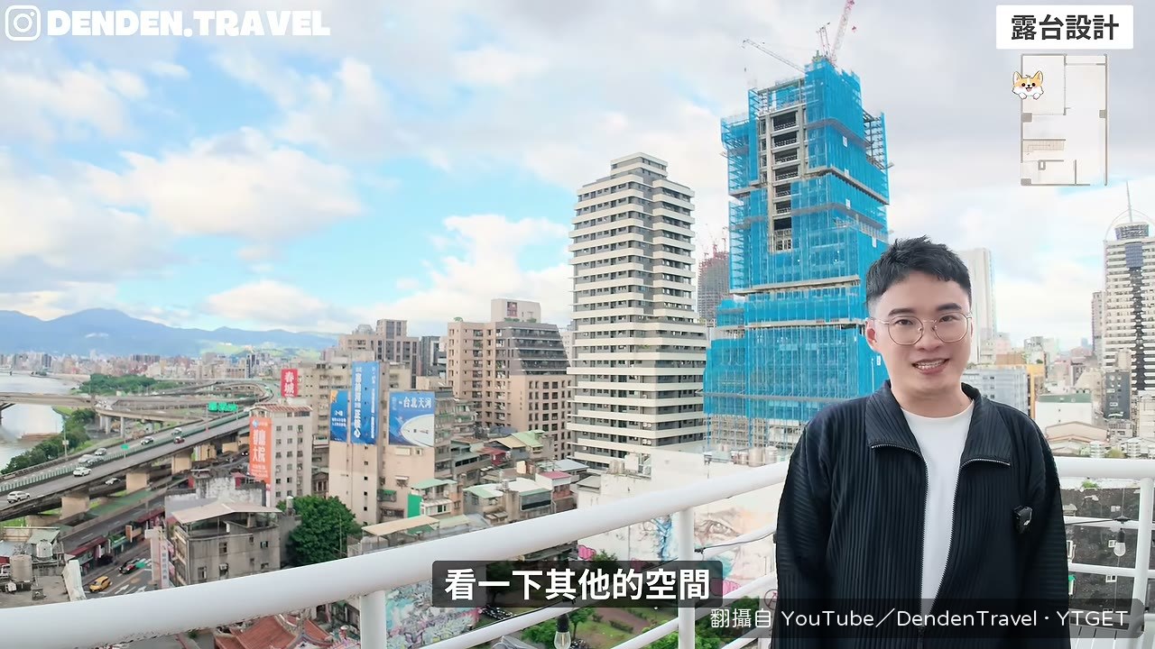 廚房開窗就能把餐點遞到露台