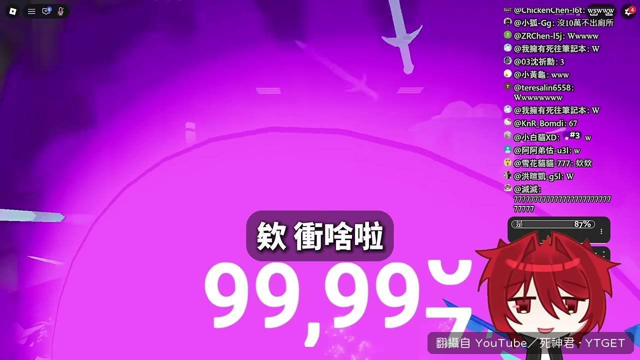 十萬訂閱達標的瞬間