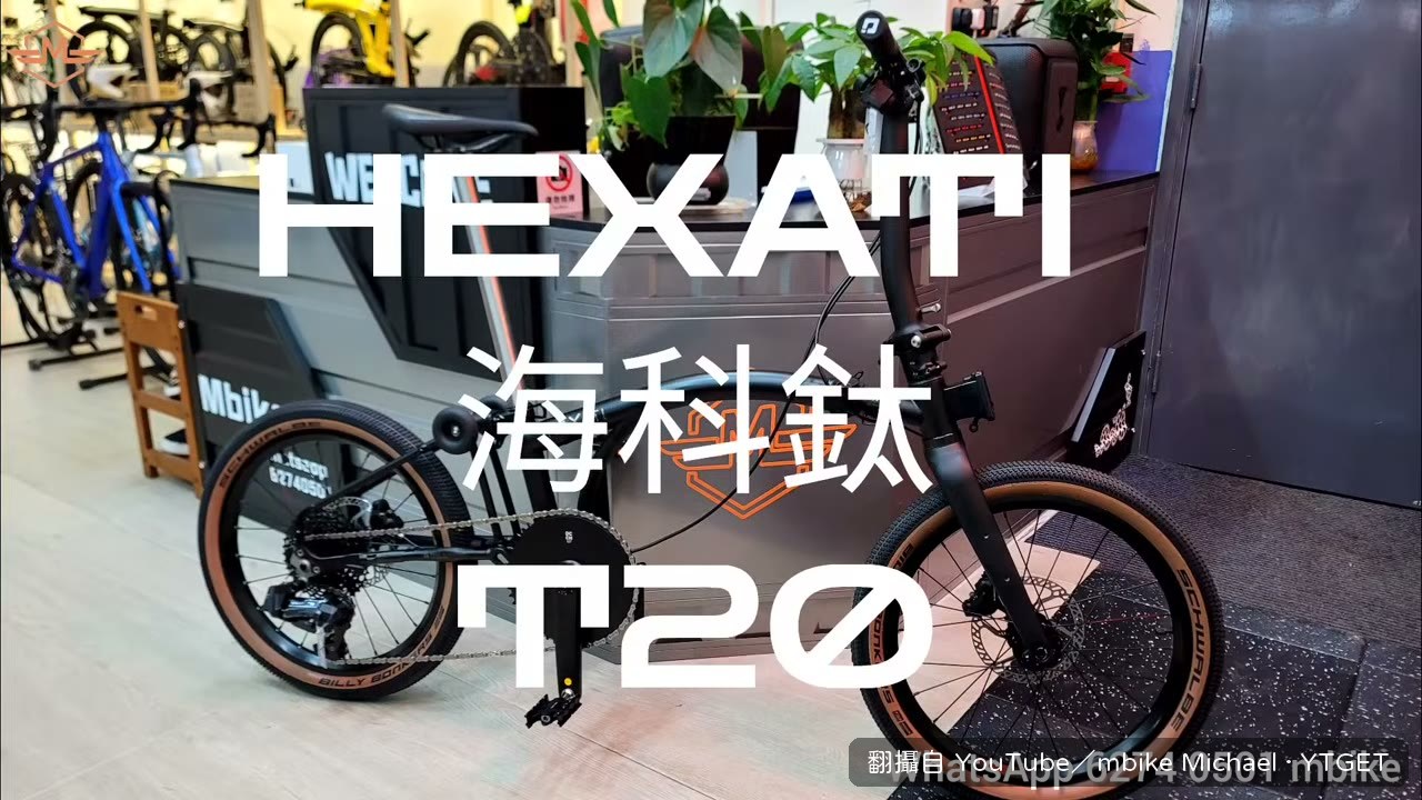 黑色車架配上雷射雙標,整台車超有型