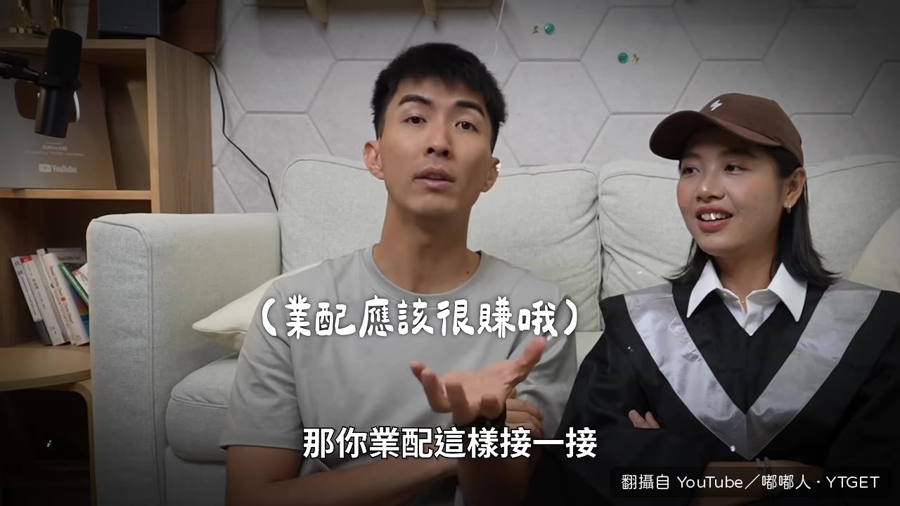 離開嘟嘟人的第一天就後悔了