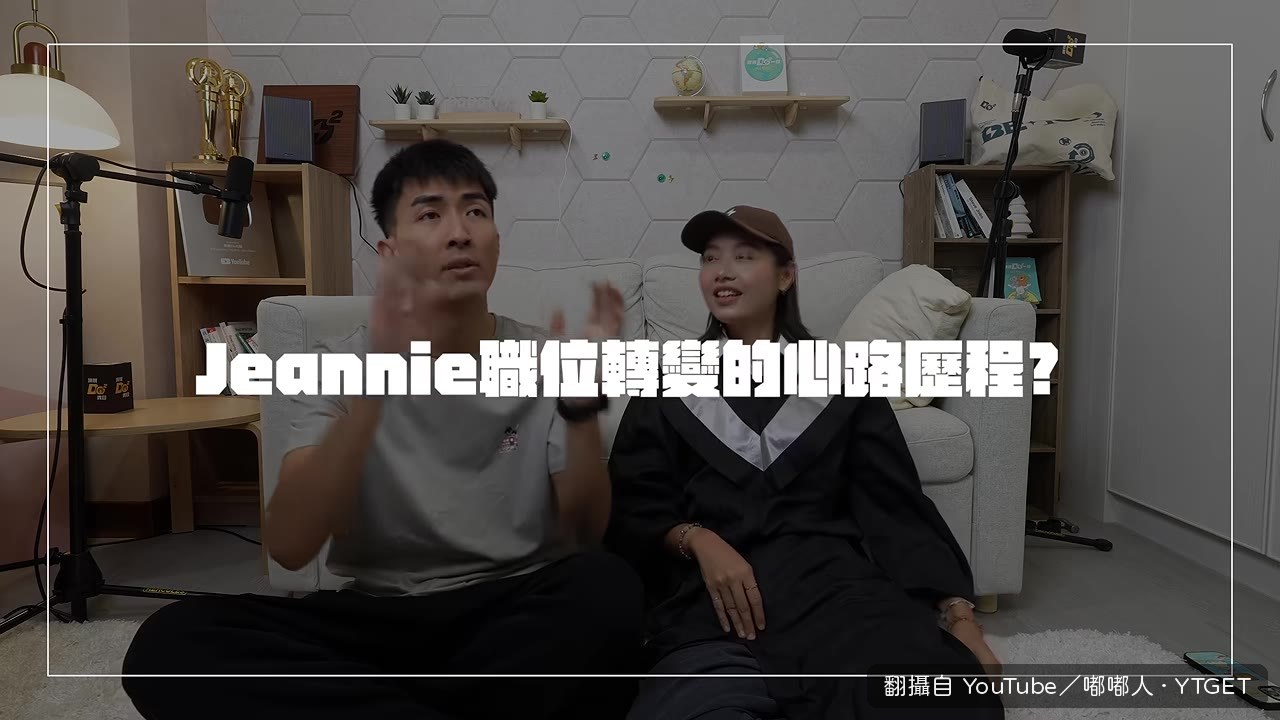 從正職轉為經紀約的過程
