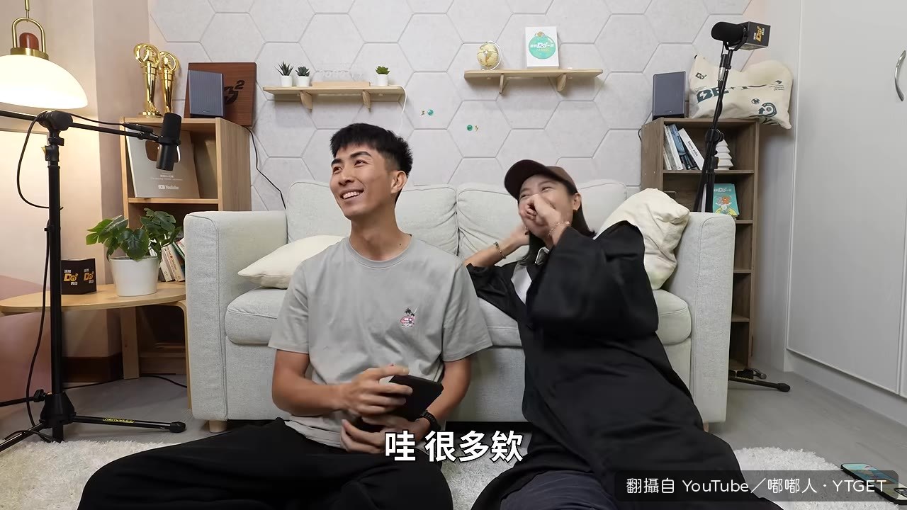 蘭老師這個角色是Ginny創的