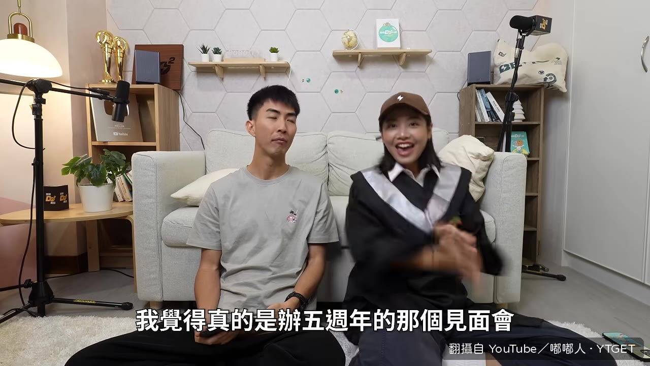 五週年見面會是Ginny最有成就感的專案