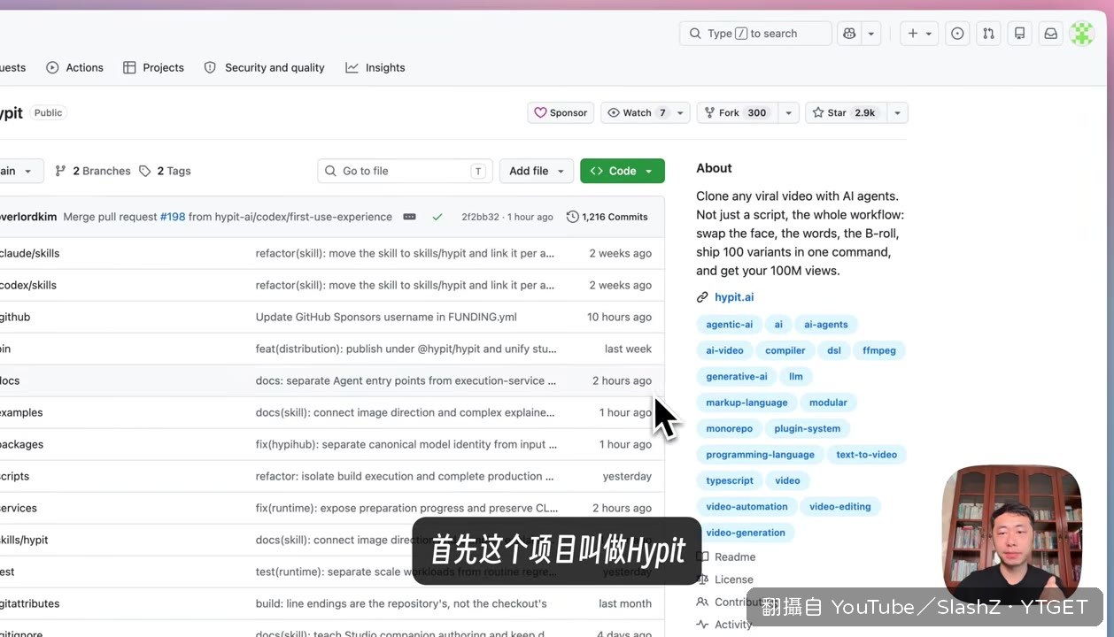 跟AI自然對話就能啟動專案