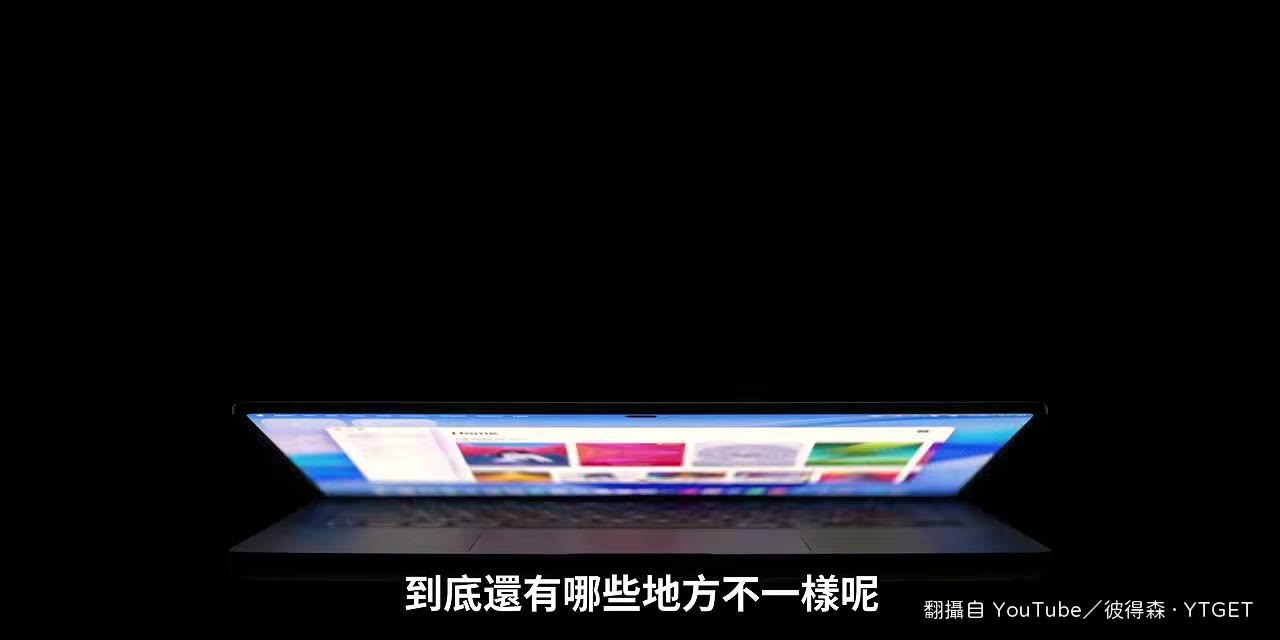 新機傳出會有像 iPhone 的動態島