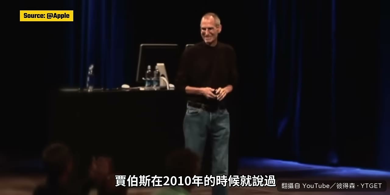 賈伯斯當年說觸控螢幕手會累