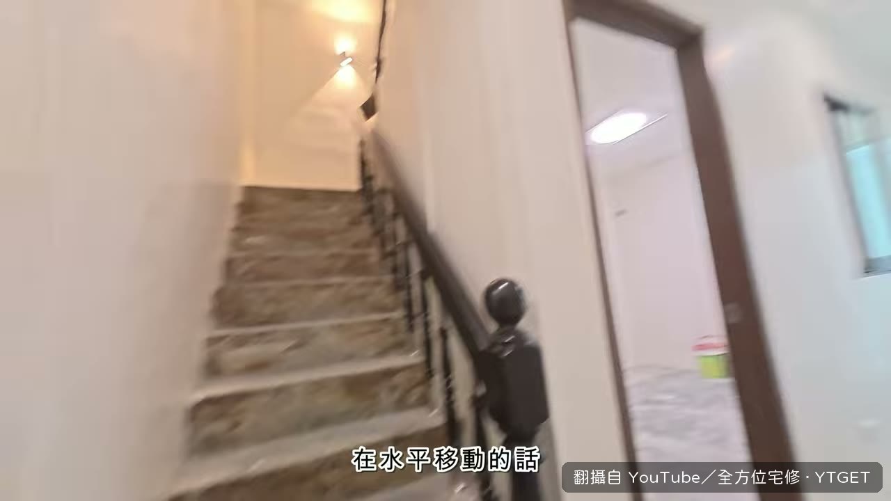 室內地板全面平整化,門檻預留斜坡