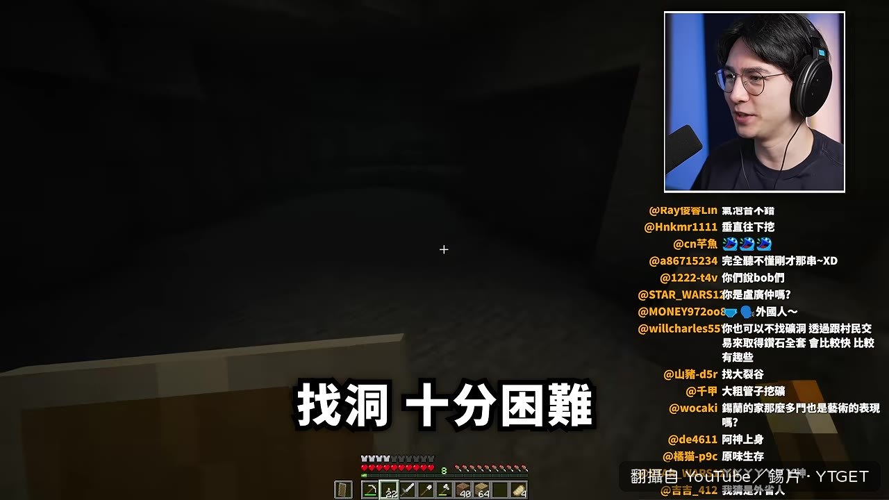 錫片講完地獄梗自己傻眼