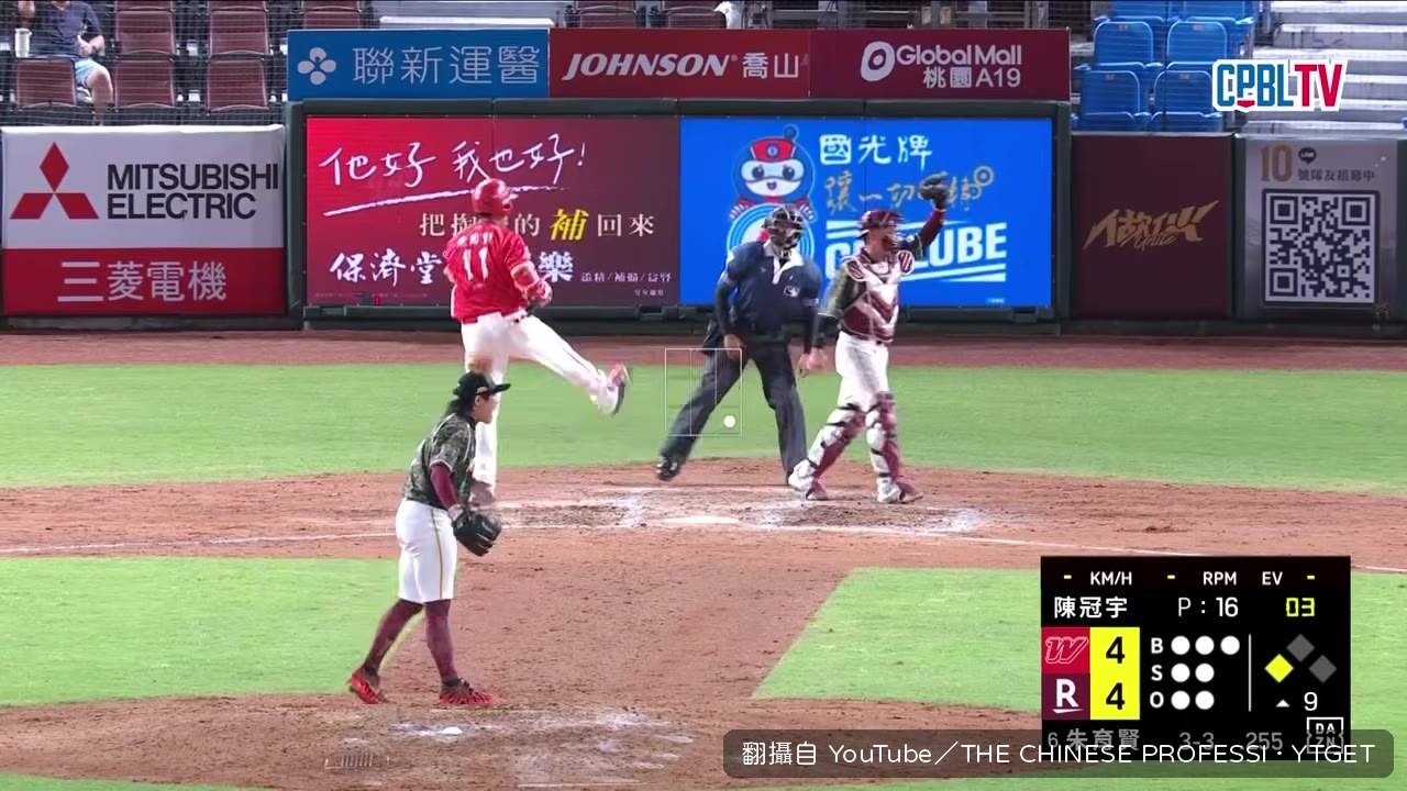 陳冠儀關鍵三振振臂歡呼