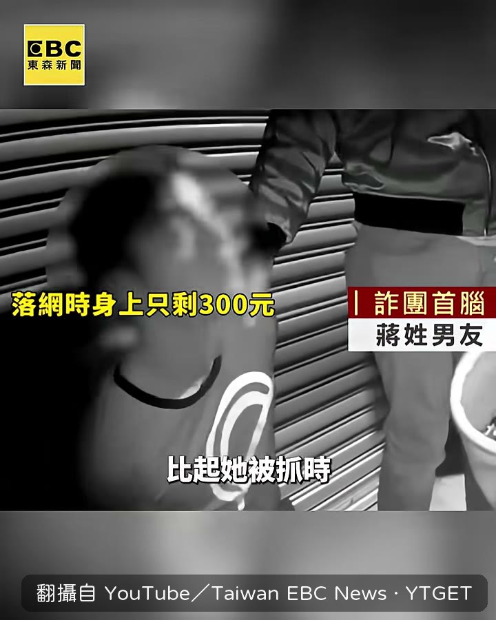 豪宅保險箱搜出 300 萬現金
