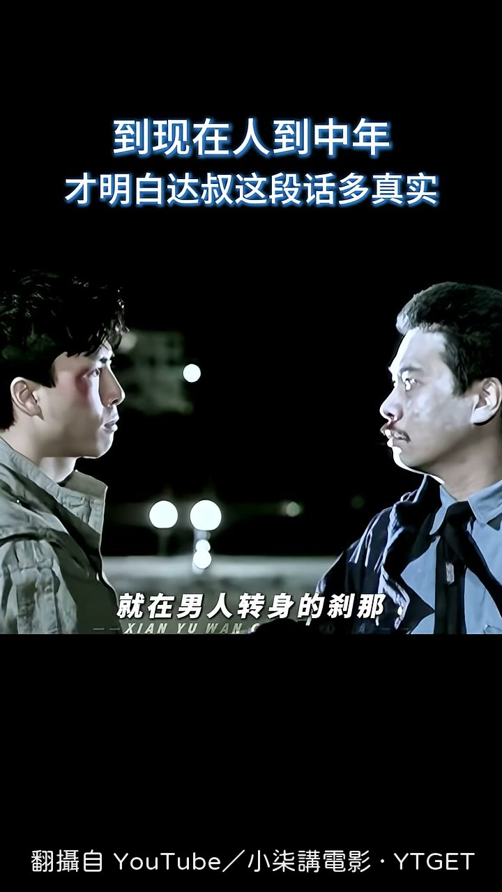 長官從背後開槍，子彈擊穿徒弟頭顱