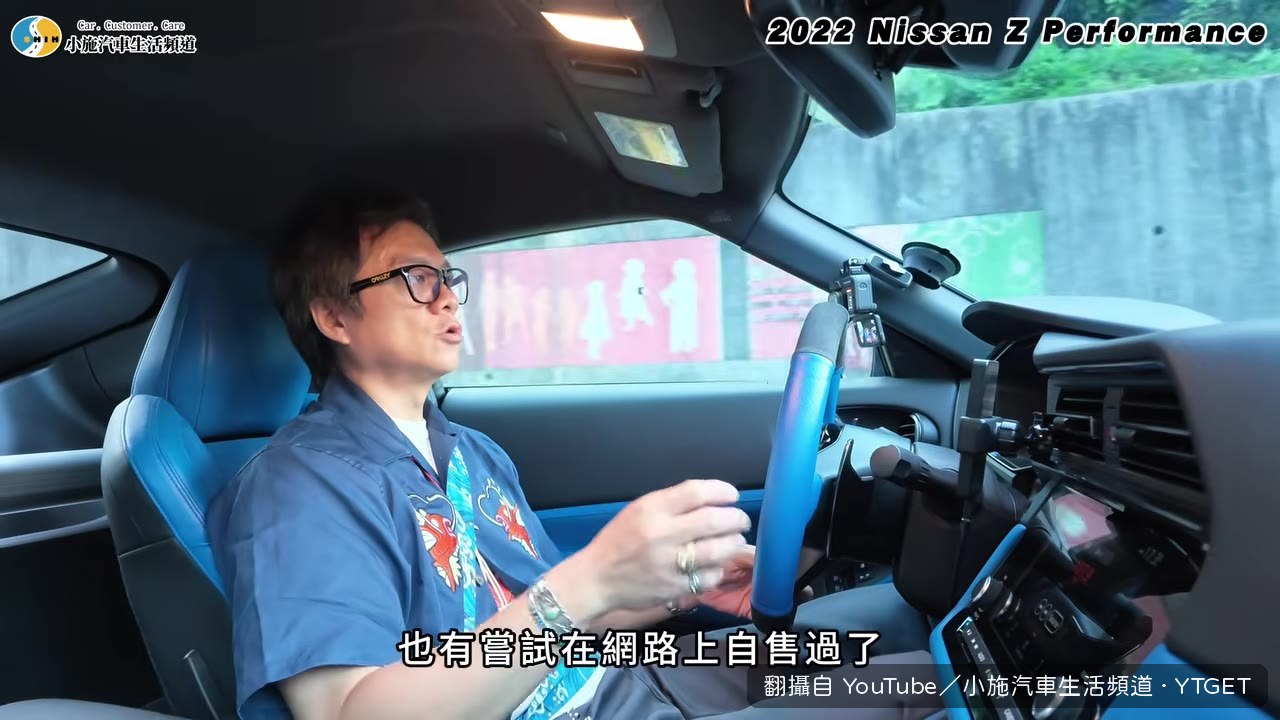 改裝品拆賣，恢復原廠