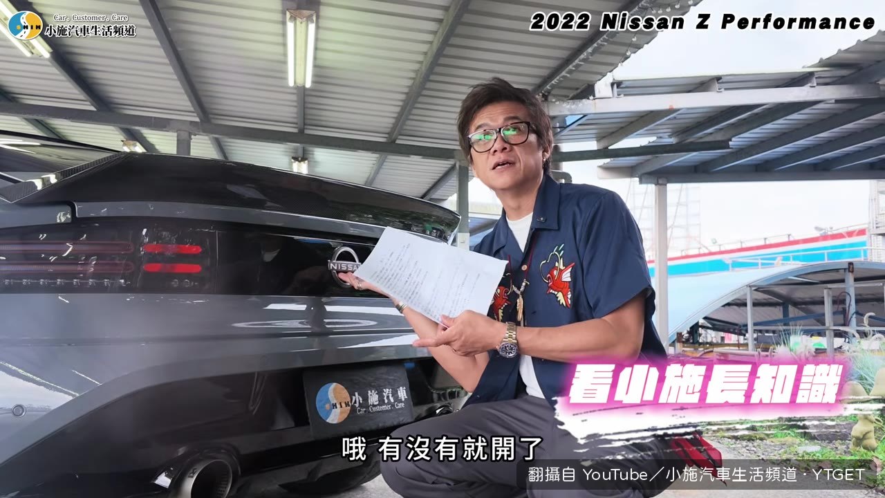 氣壓避震瓶，車主改的