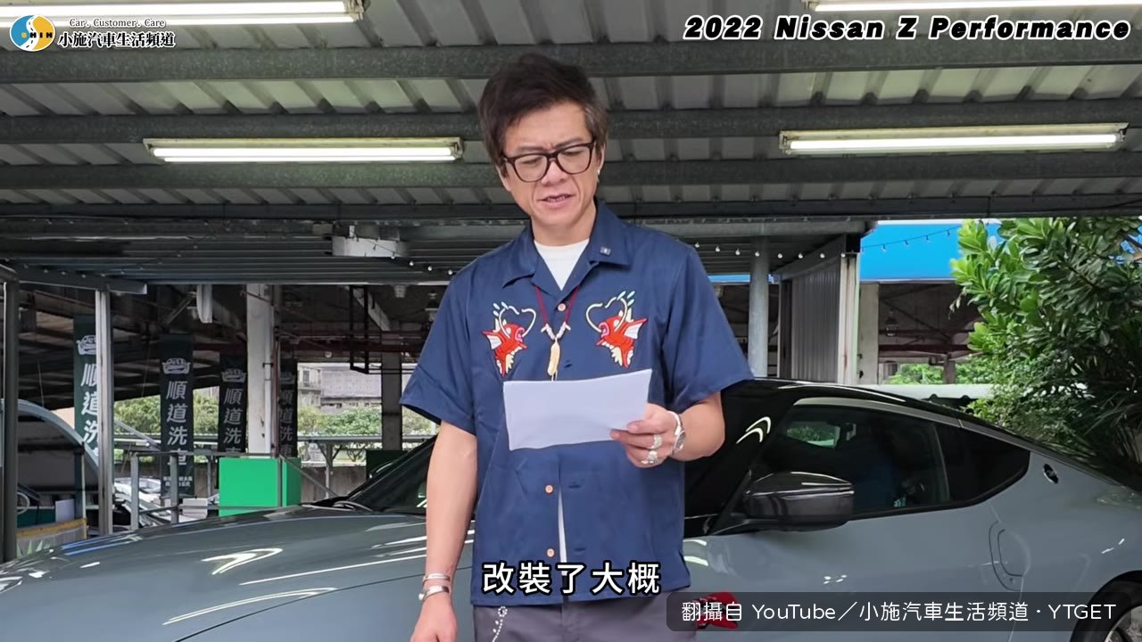 改裝超過50萬，四捨五入近百萬