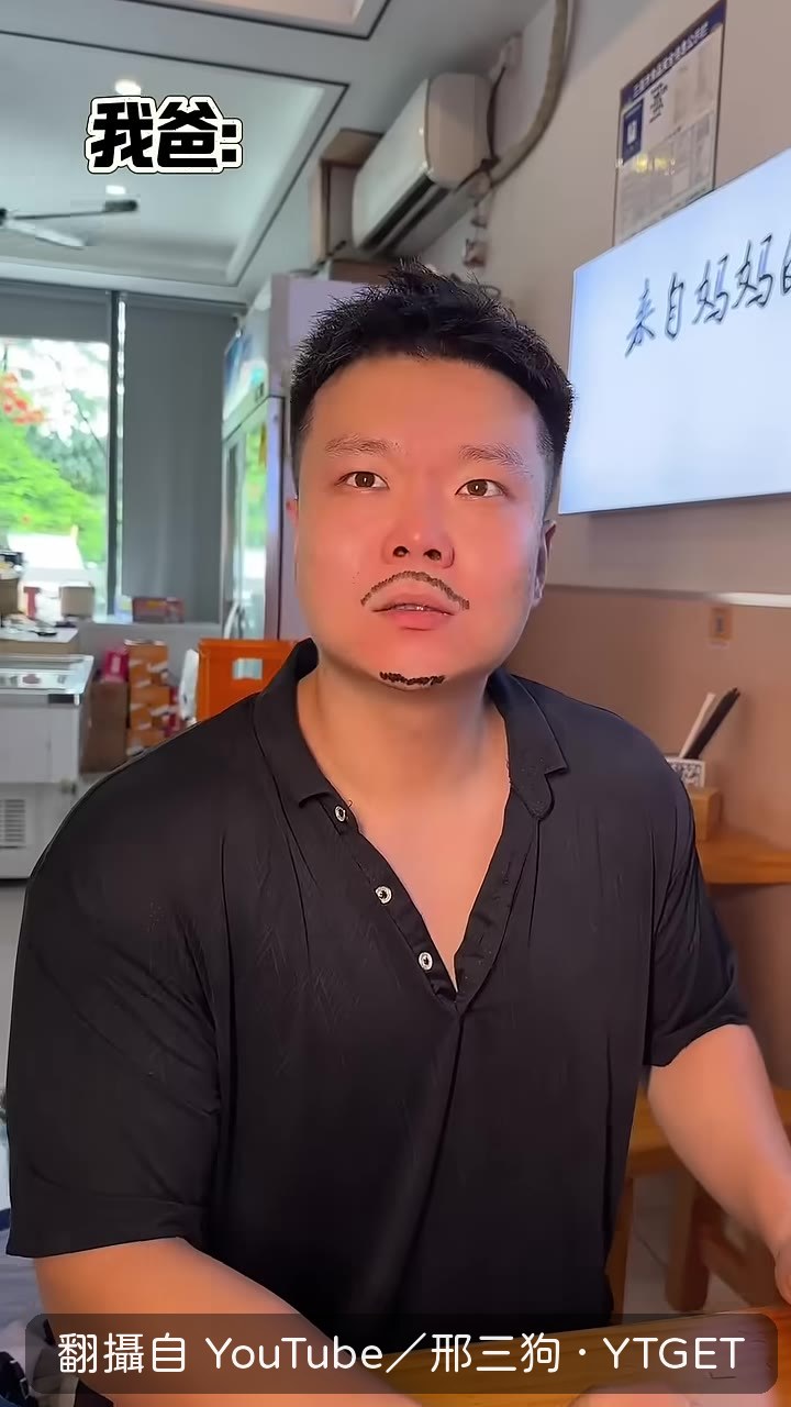 老闆，油潑三合一，大碗寬麵