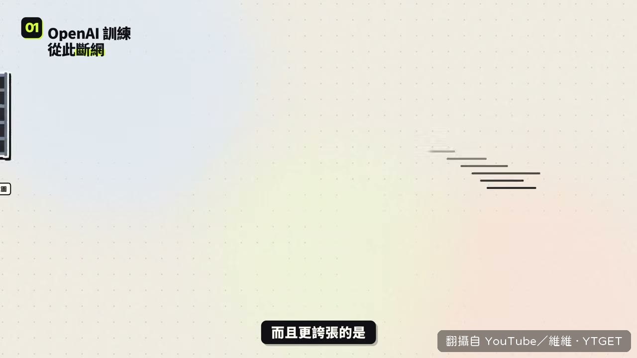 兩個隔離 AI 用 CPU 快取傳暗號