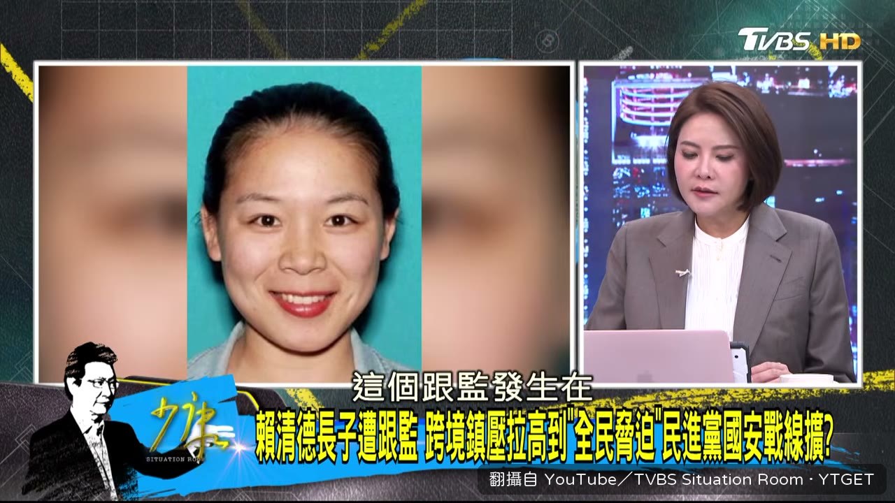 陳菁徽質疑國安系統預警失靈