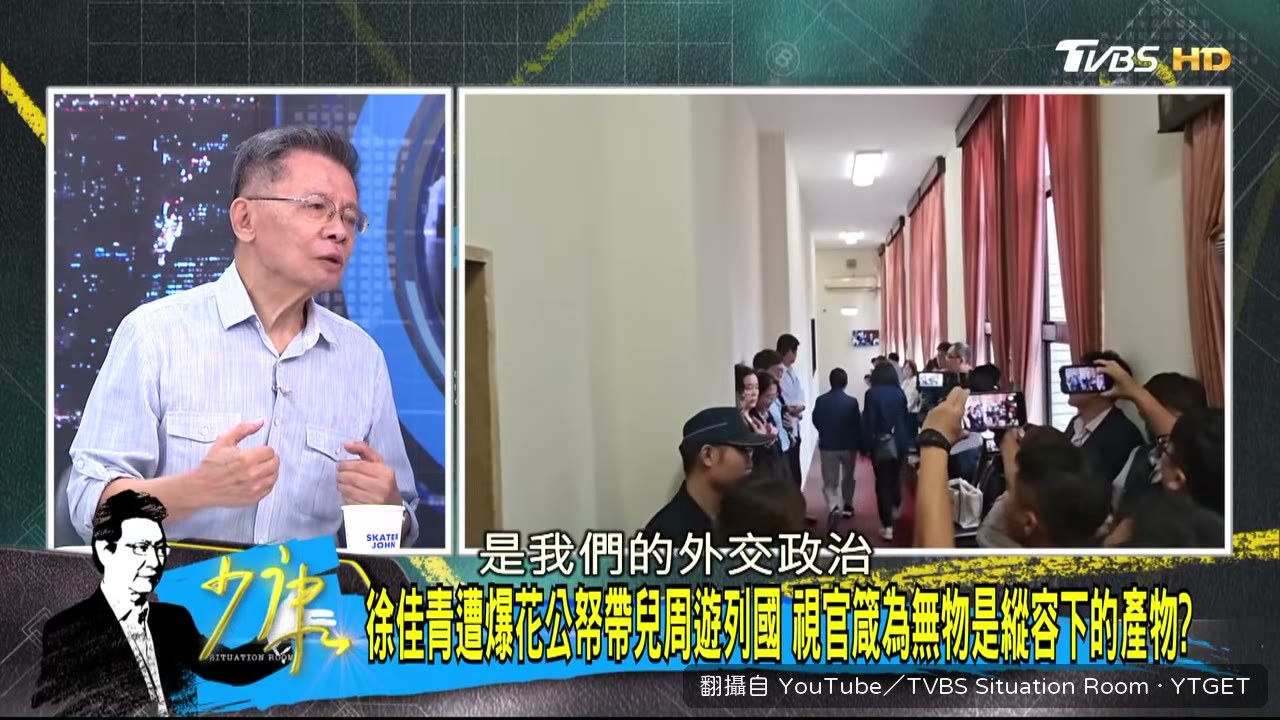 沈富雄嗆外交部次長的說法