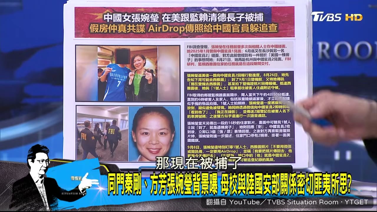 趙少康認為她是真房仲
