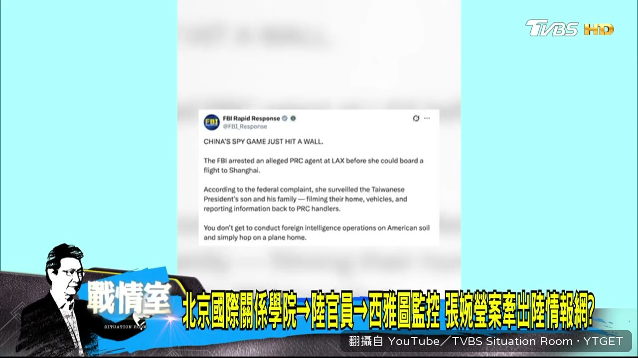 沈富雄說整件事只是小事件
