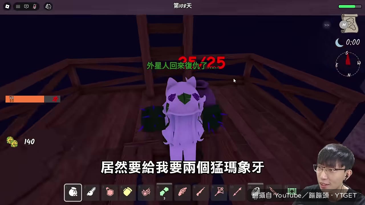 抱怨野豬頭盔不值得做