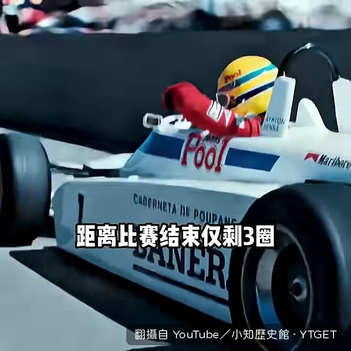 車手抓住間隙撕下膠帶