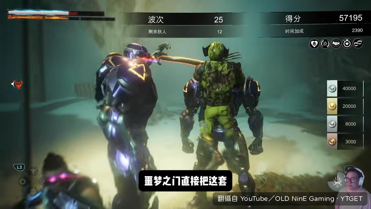 25 波生存挑戰把重複感推到極致