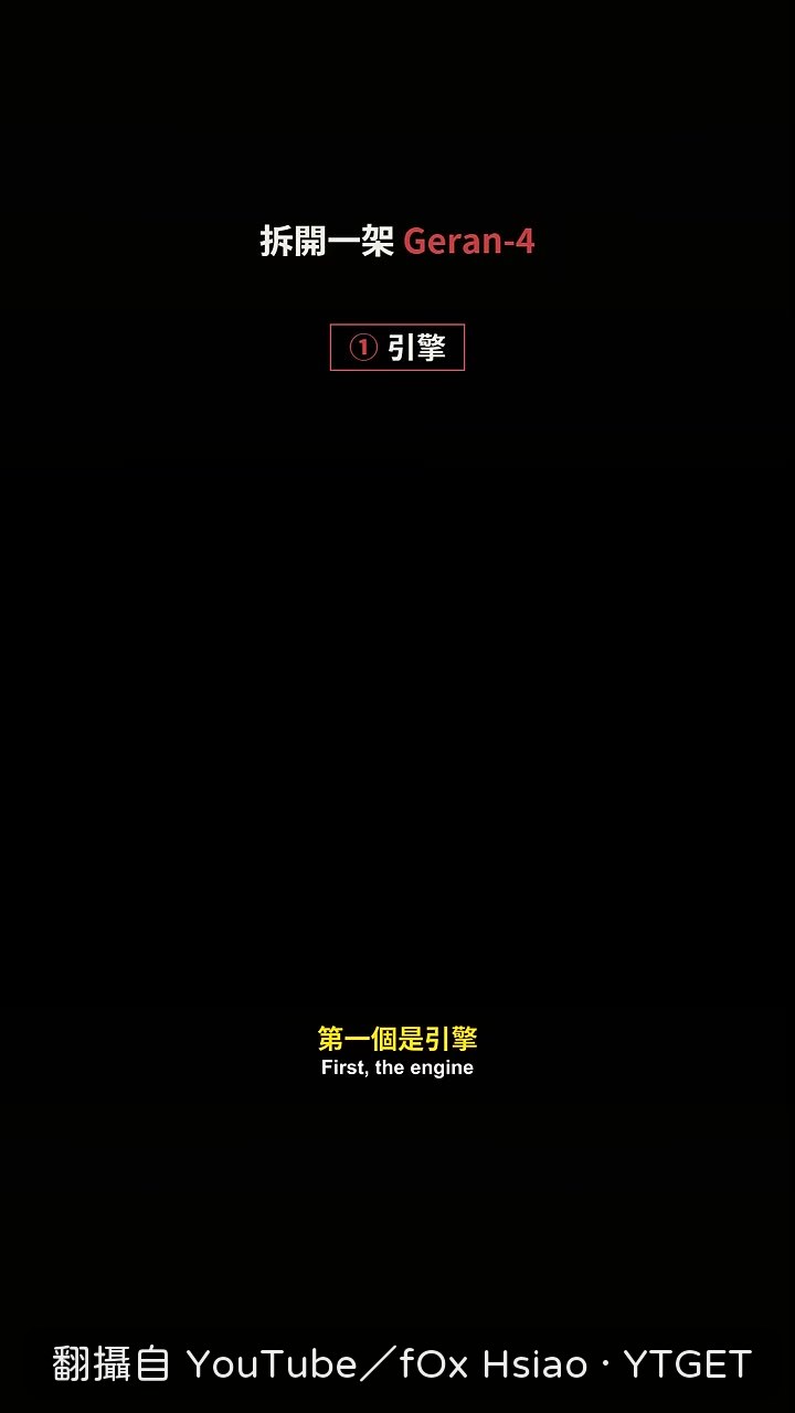 舊款螺旋槳引擎對比噴射引擎
