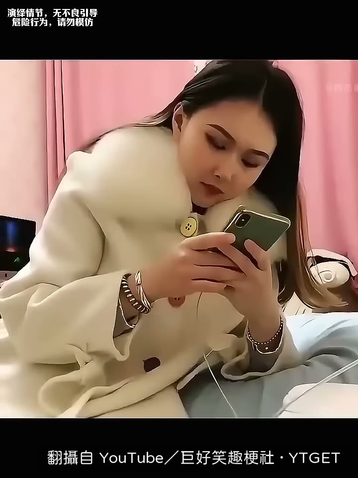 一開口就問你見過王八妖頭嗎