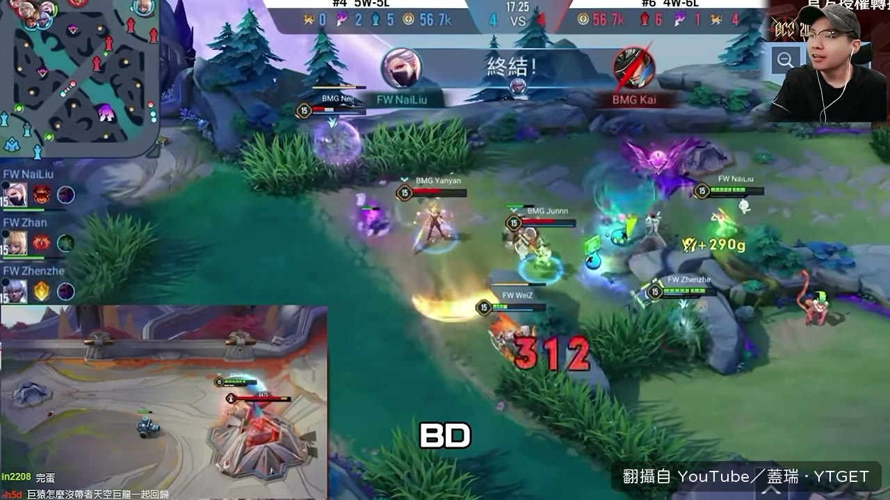 畫面切主堡,偷得乾脆