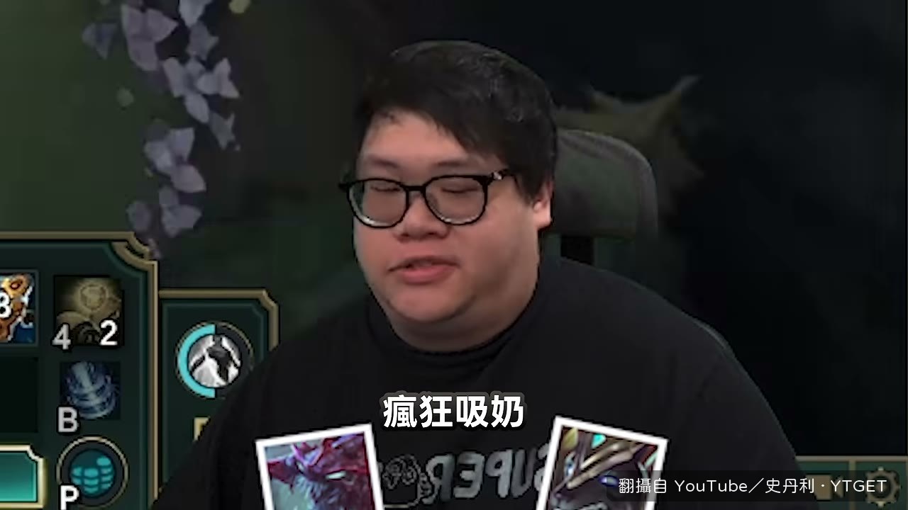 陸服玩家看到熊就很不爽