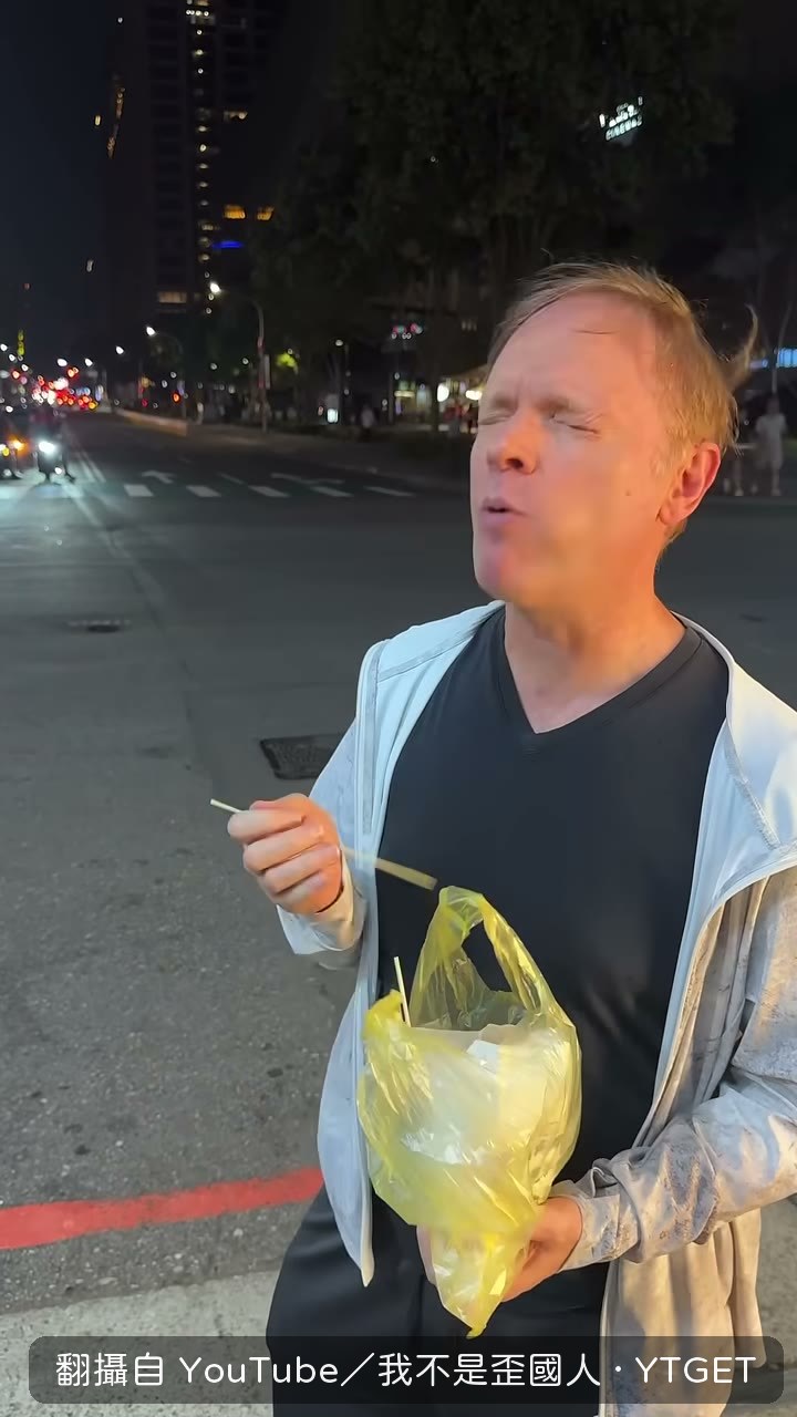 Justin 說他不用烤，也沒吃