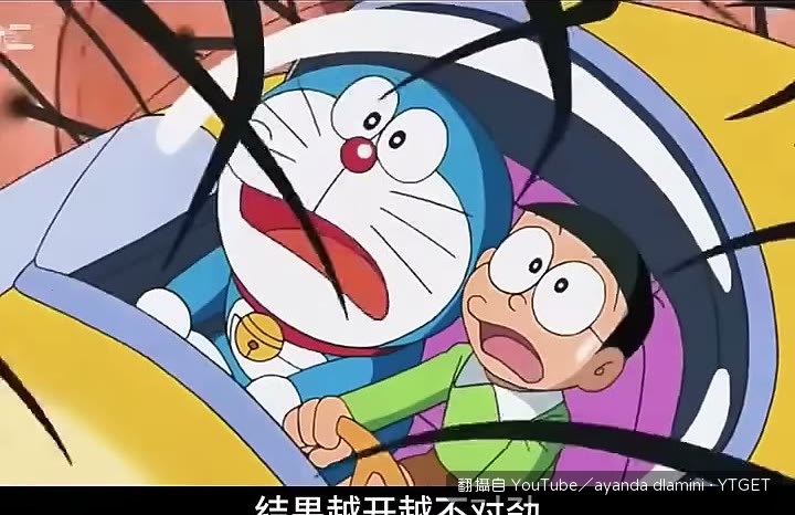 潛艇從鼻孔飛出來