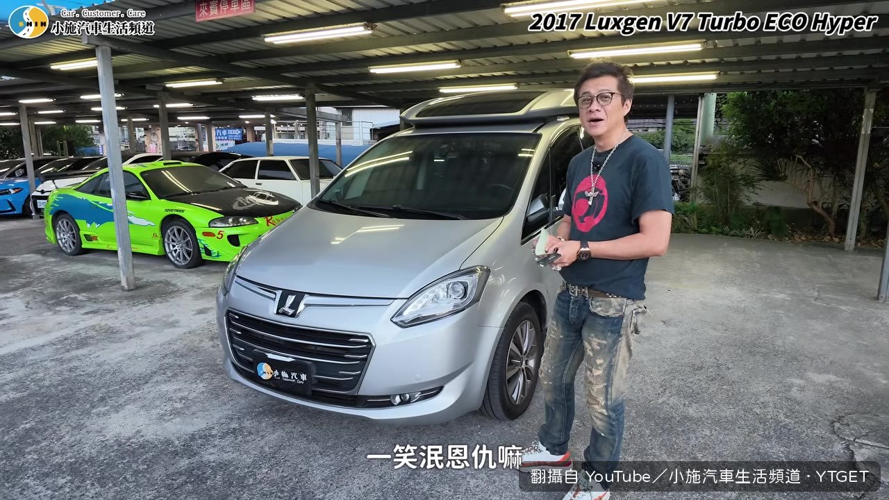 小施穿霹靂貓T恤開場