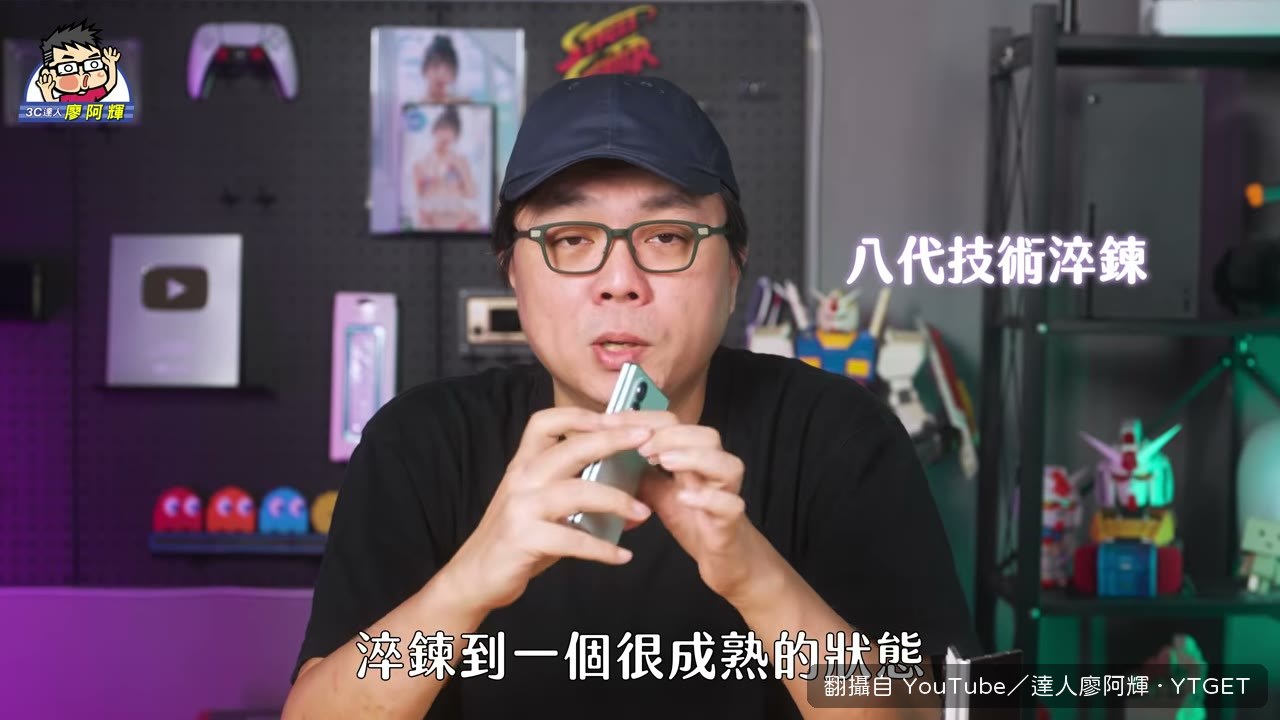 展開只有 4.5mm 的薄型機身