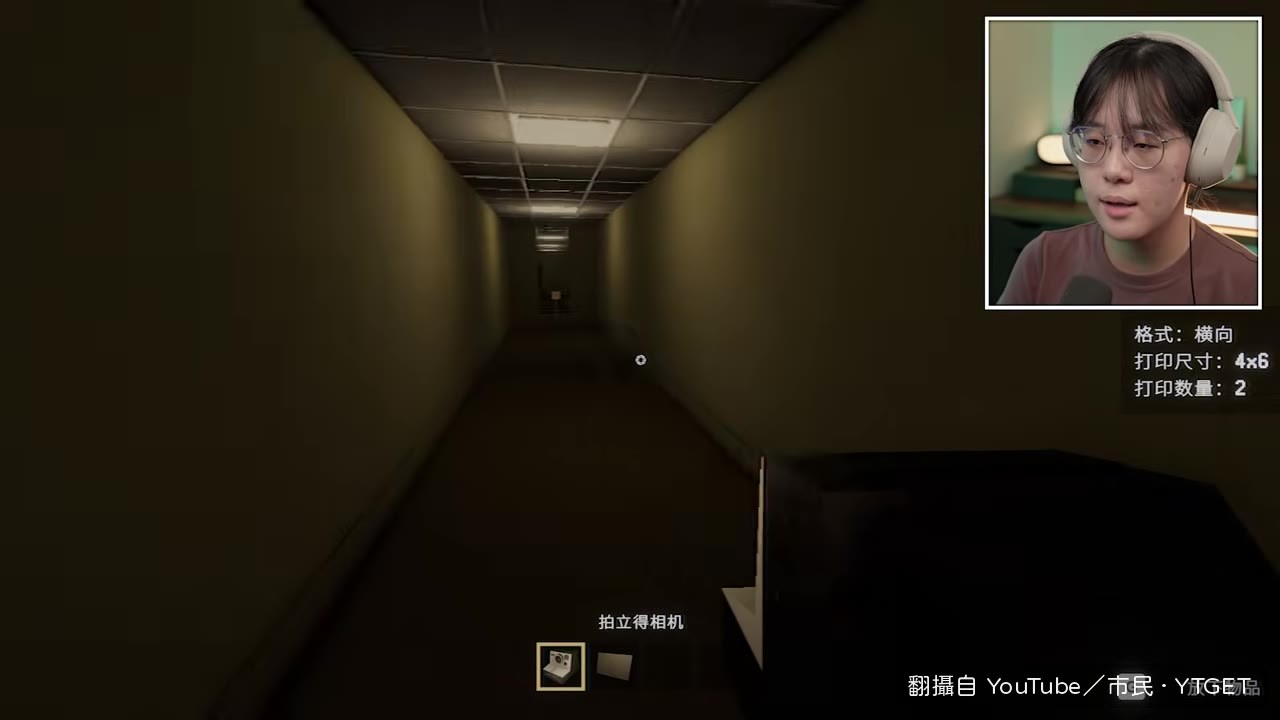 後媽追逐戰