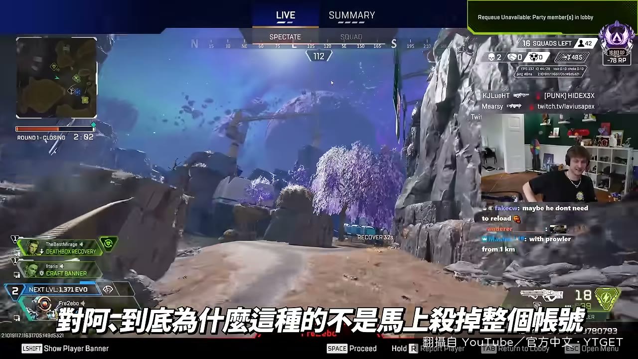 質疑為什麼沒被秒Ban