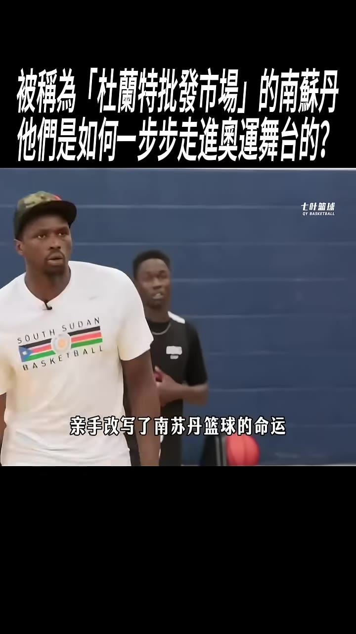 羅爾登從湖人拿到7000萬美元